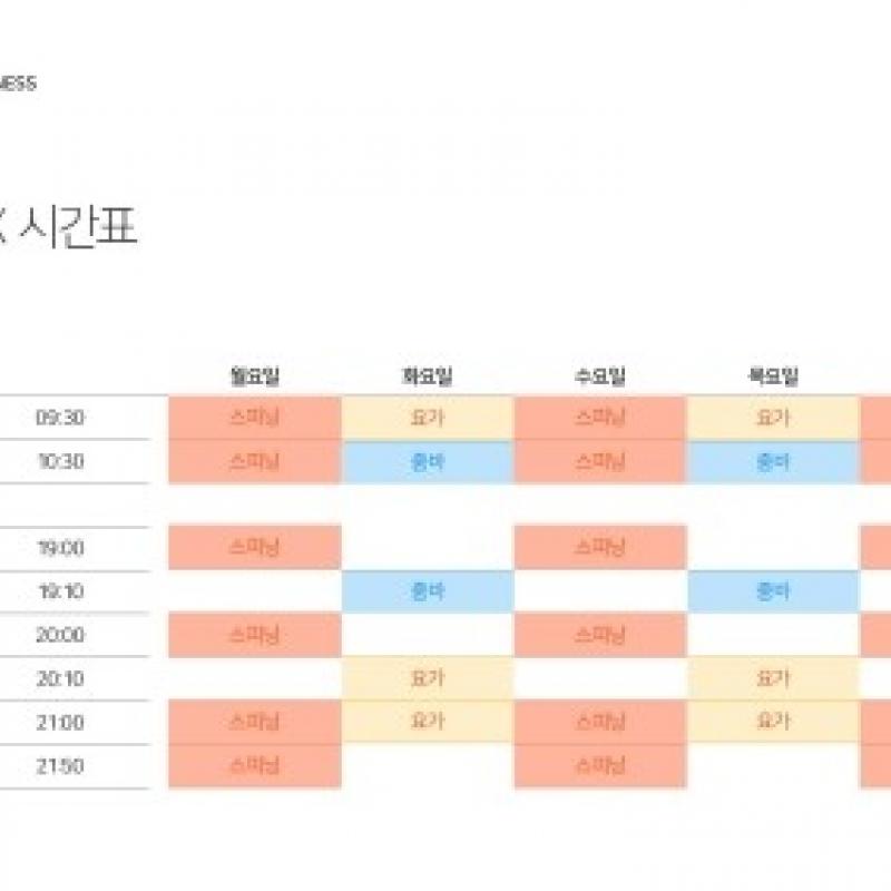 사당역 스포짐(스피닝, 헬스) 5개월 (~3.29 까지) 양도 합니다.