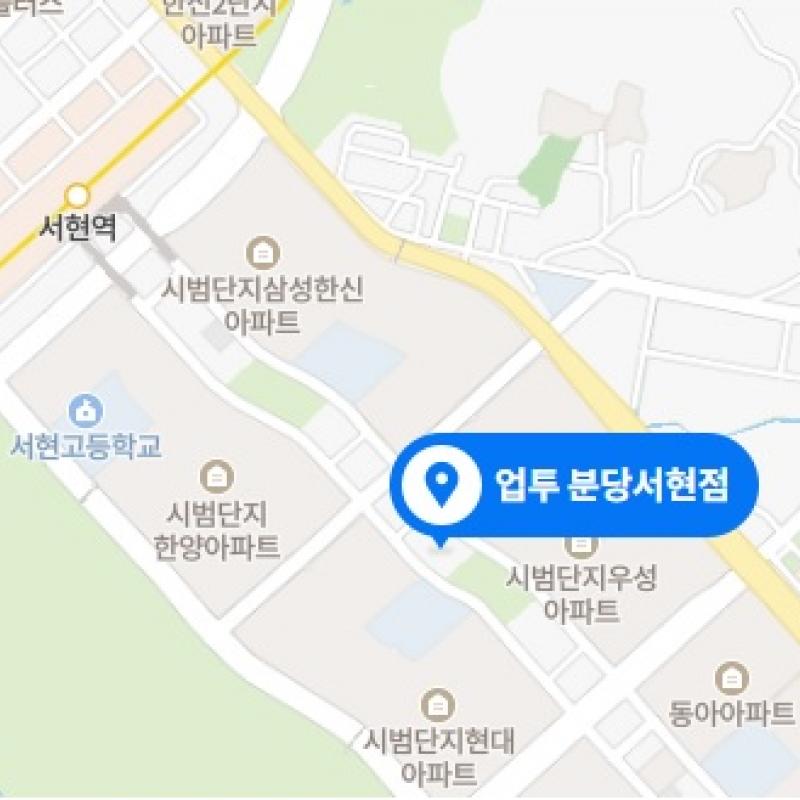 업투 휘트니스 분당 서현점 PT 41회 양도합니다.