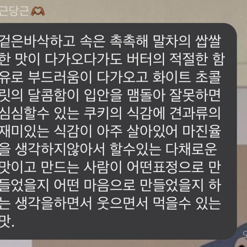 스포애니 프로 6개월+운동복 양도