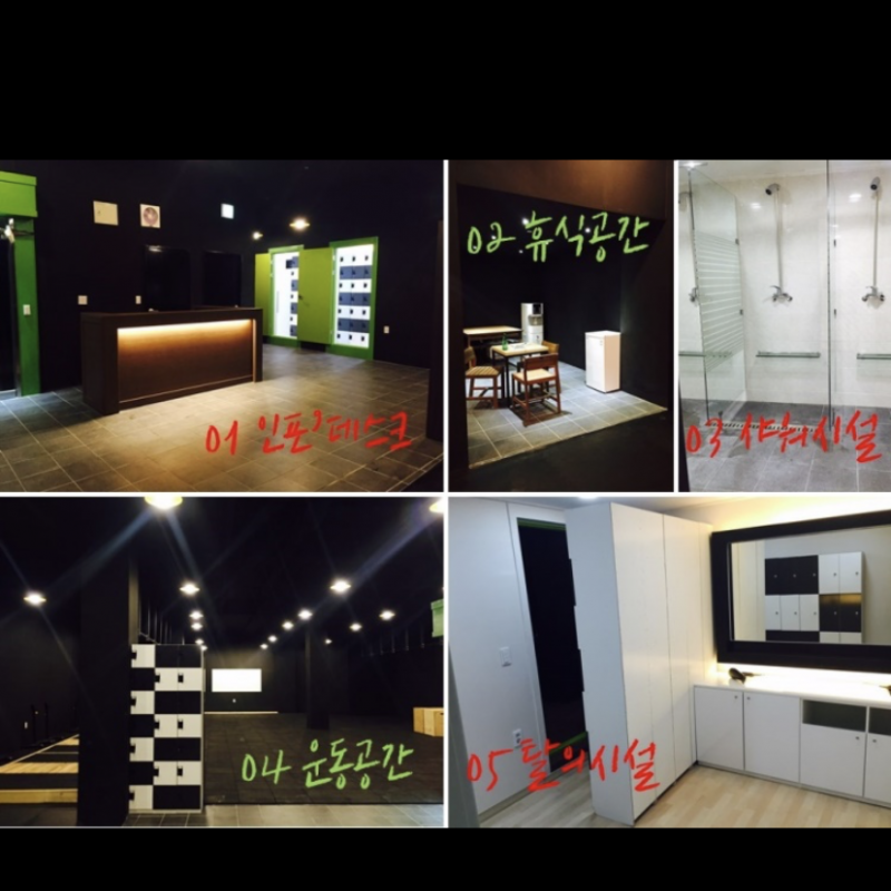 크로스핏 양도권 저렴하게 드립니다 ! !