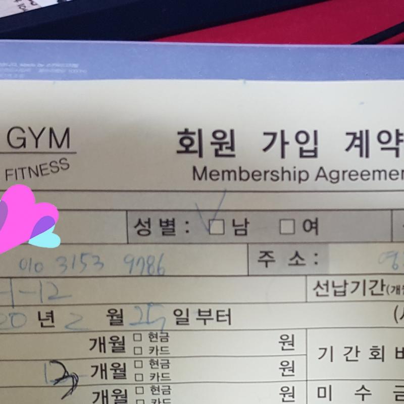 [헬스/헬스장] 수원시 영통구 카인드짐 헬스장 이용권 양도합니다.
