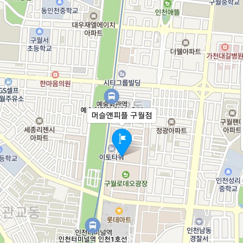 인천구월동 머슬앤피플 헬스권 양도합니다