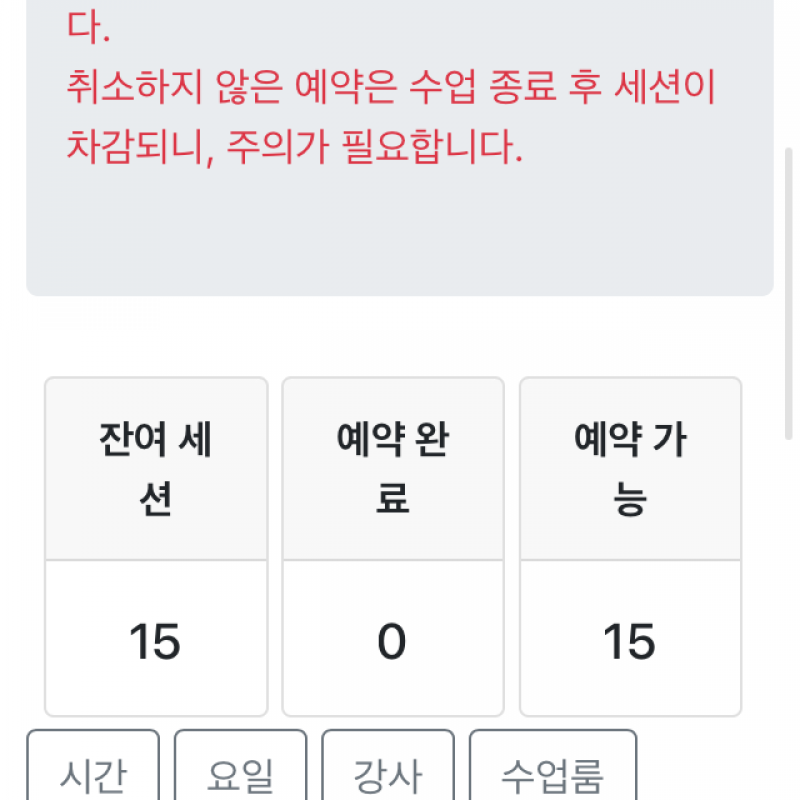구디역 - 원업필라테스 그룹레슨 15회 양도합니다.