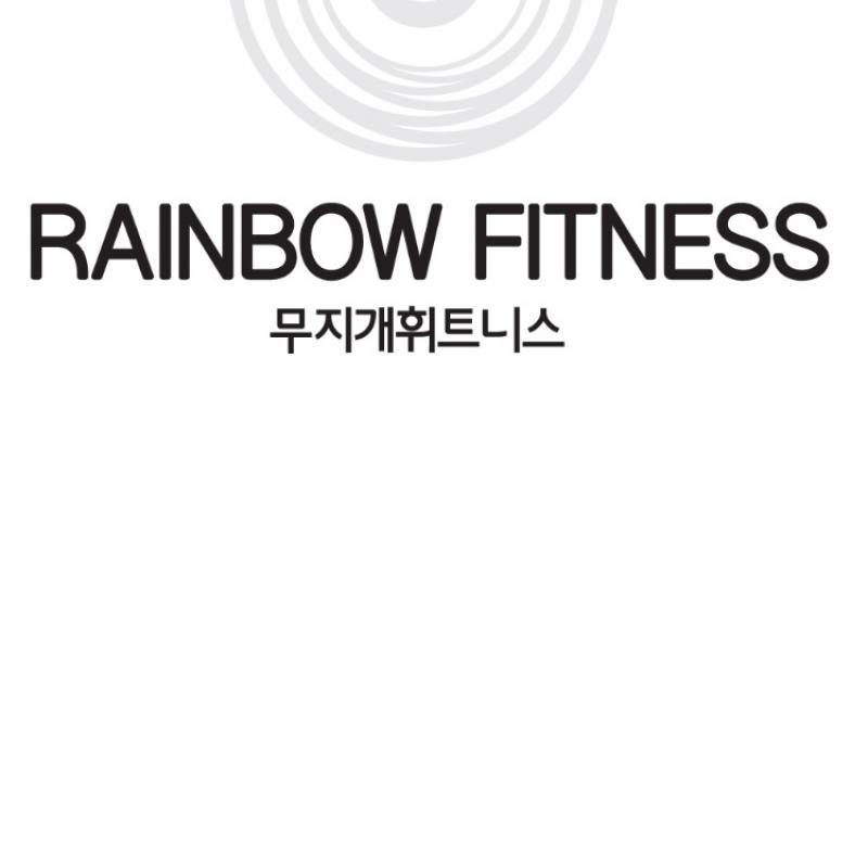 남산동 무지개 휘트니스 6개월 양도합니다~