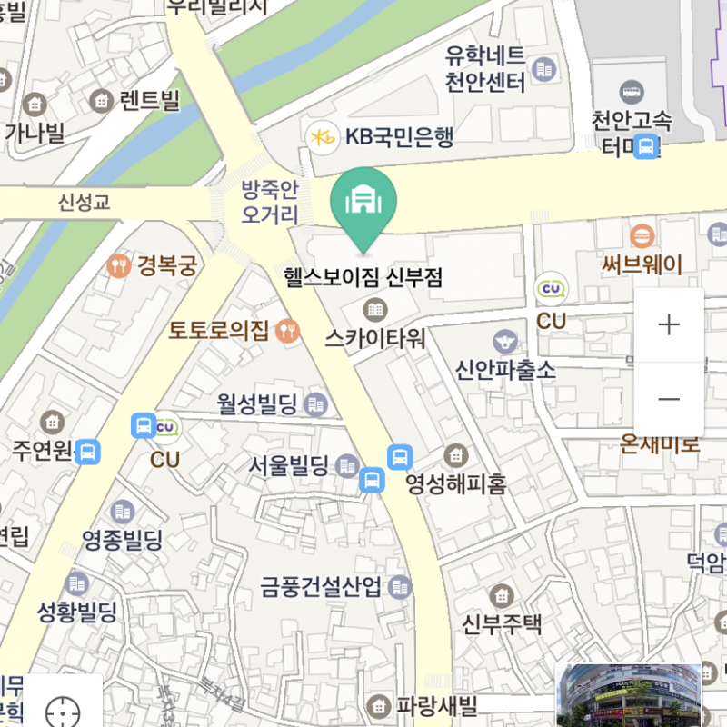 피티 및 헬스장, 스피닝 양도해요