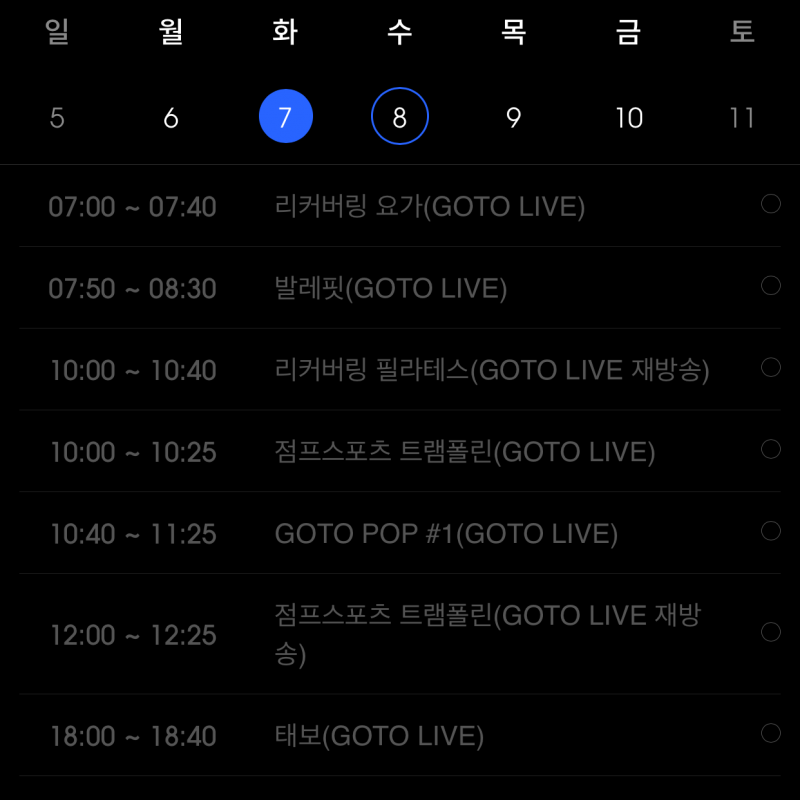 고투 서면및 부산전지역