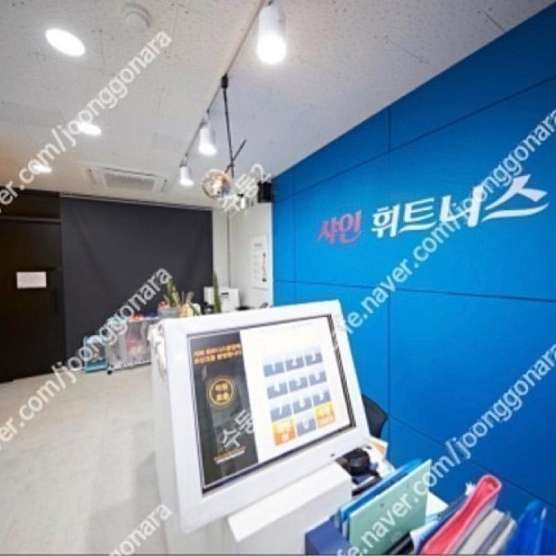 조이휘트니스