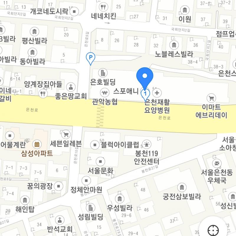 스포애니 은천점 피티5회