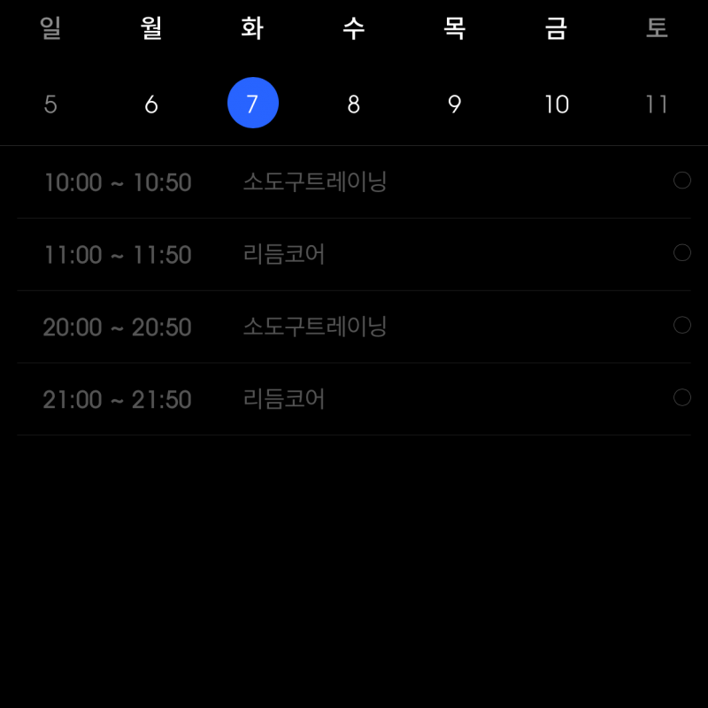 고투 서면및 부산전지역