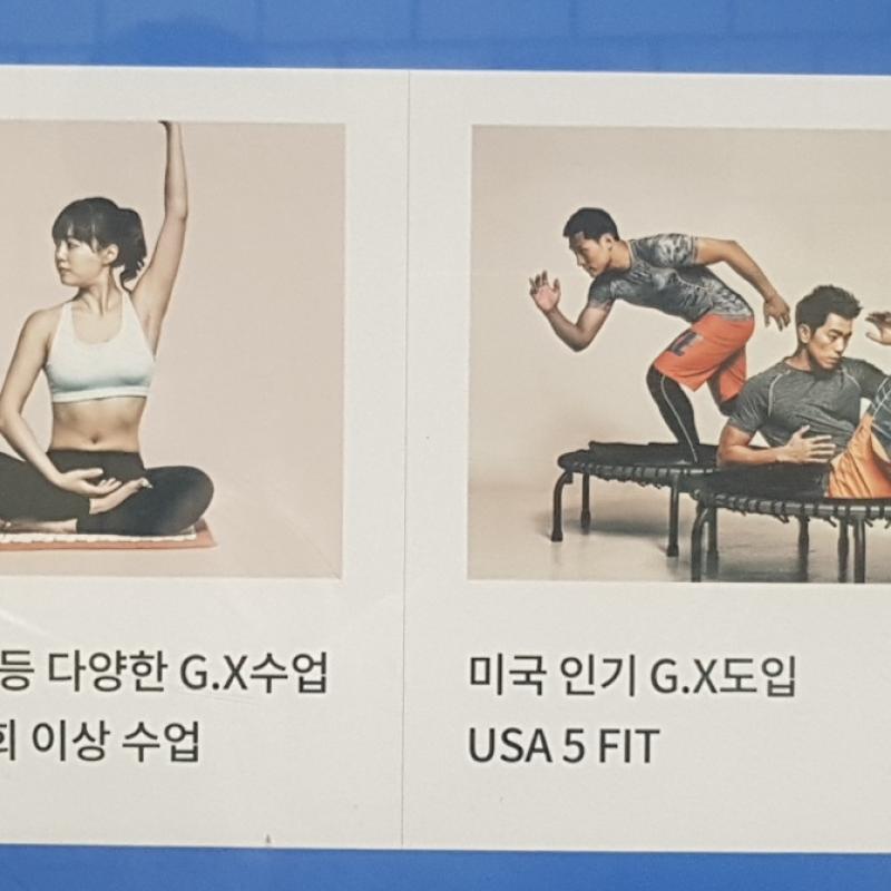 골프 + 헬스 회원권 싸게 양도합니다(선릉역)