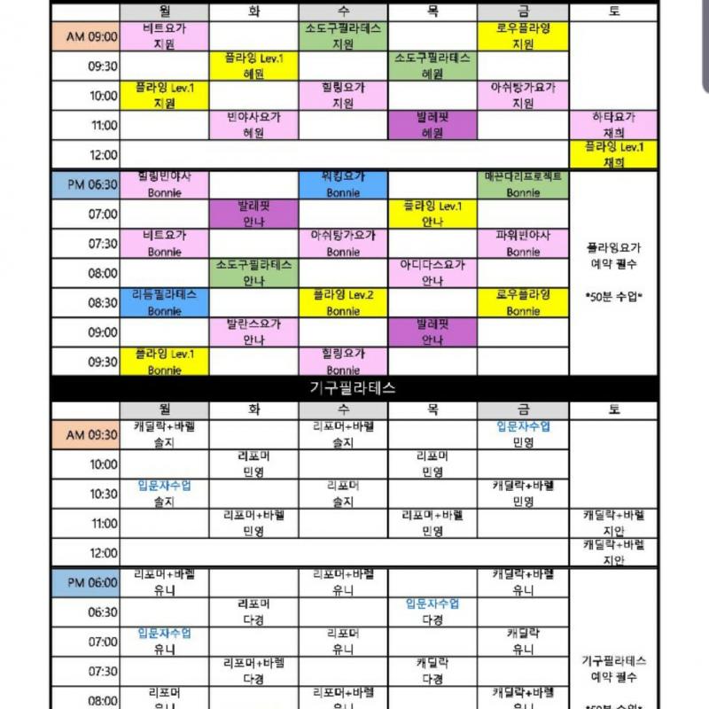 디아나 군자역점 양도
