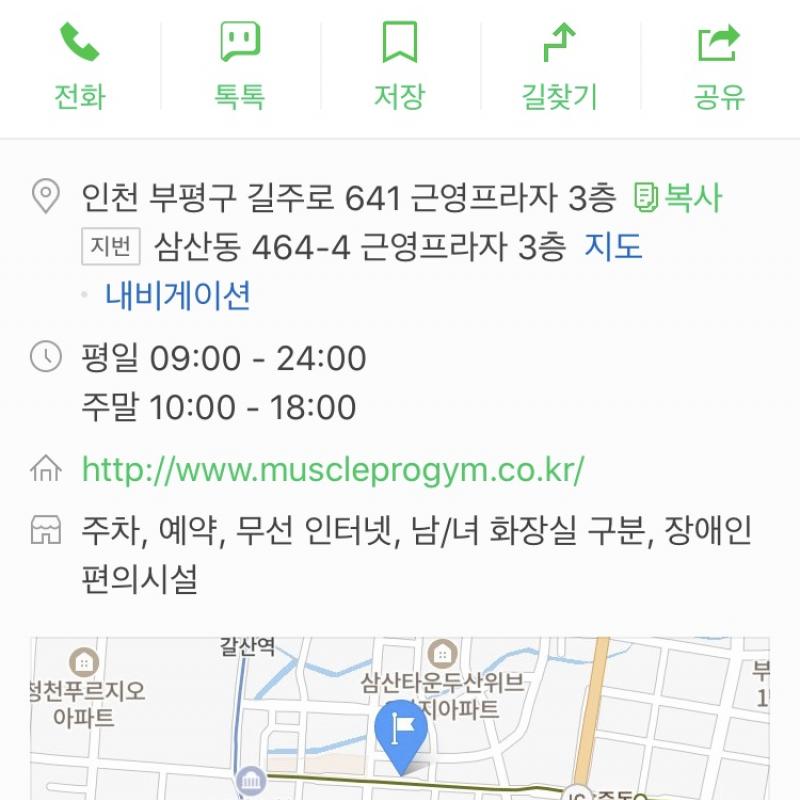 피티 23회 양도합니다