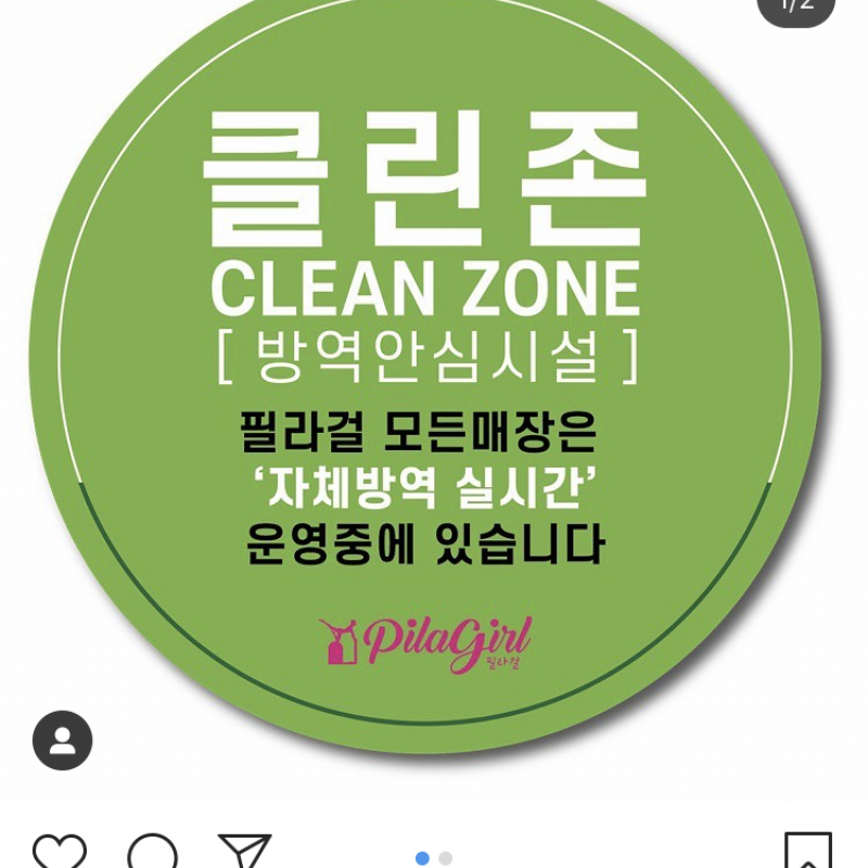 이사가서 두정동 필라테스 싸게 양도