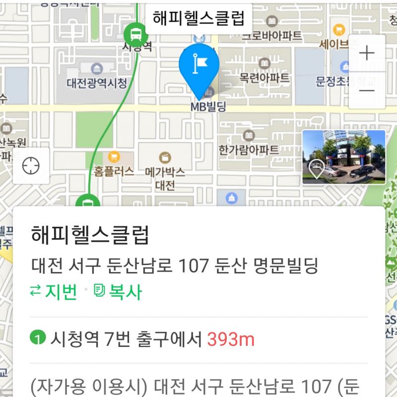 헬스+스피닝 가능