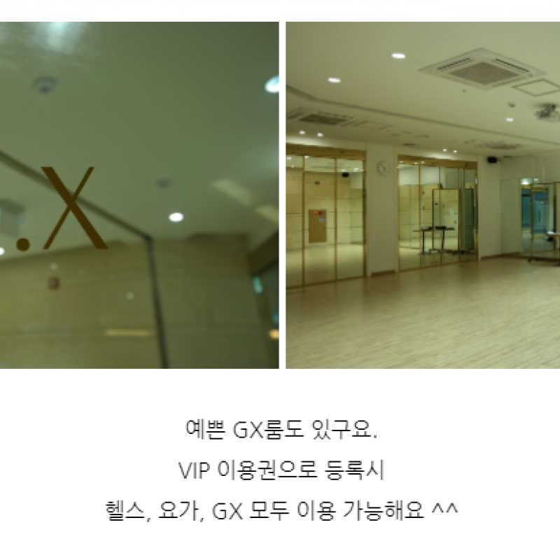 헬스장 PT 이용권 양도 합니다