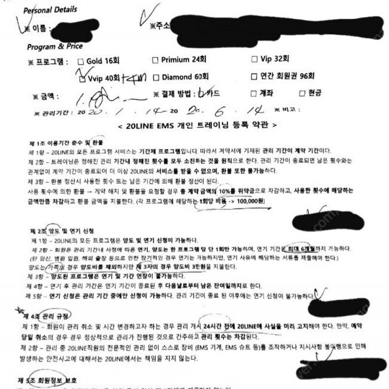 [급처] (네고 가능) 수원 광교 이공라인 20Line 회원권 양도합니다!