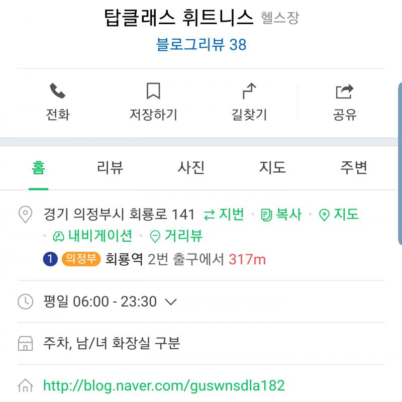 피티 남은 회수 팝니다