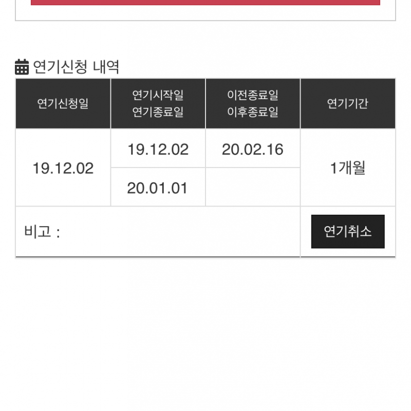헬스75일+개인피티7회