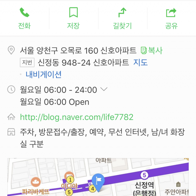 헬스권 양도합니다 ~