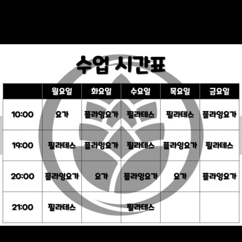 솔휘트니스 사용권 양도해요