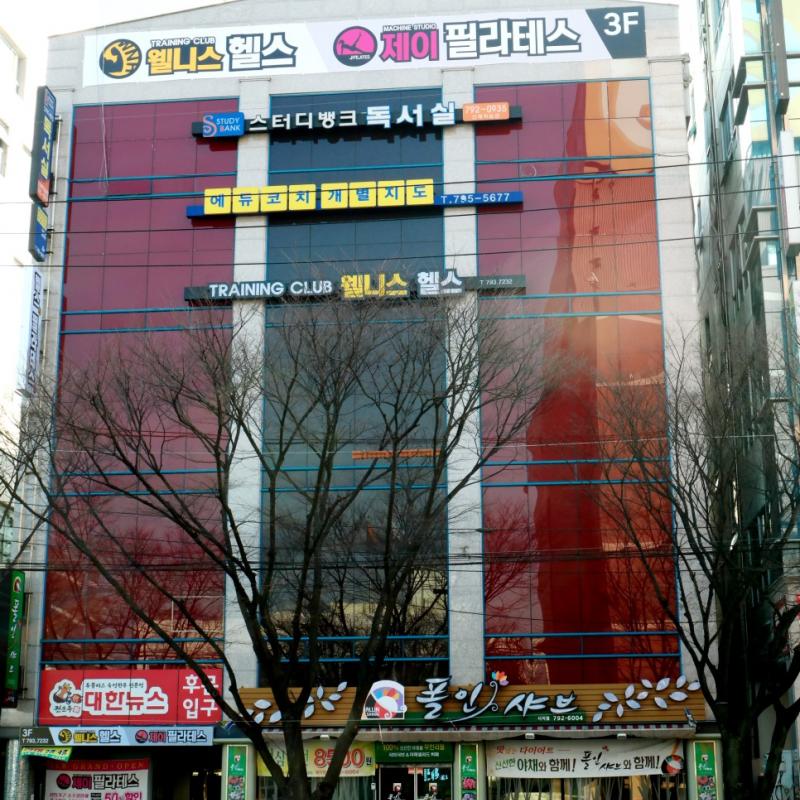 (대구) 시지 웰니스 한달남짓 팝니다