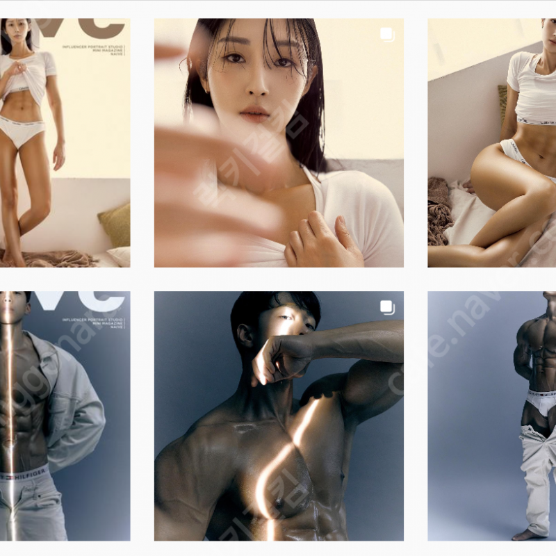 나이브 스튜디오 11월 10일 3시 바디프로필 양도