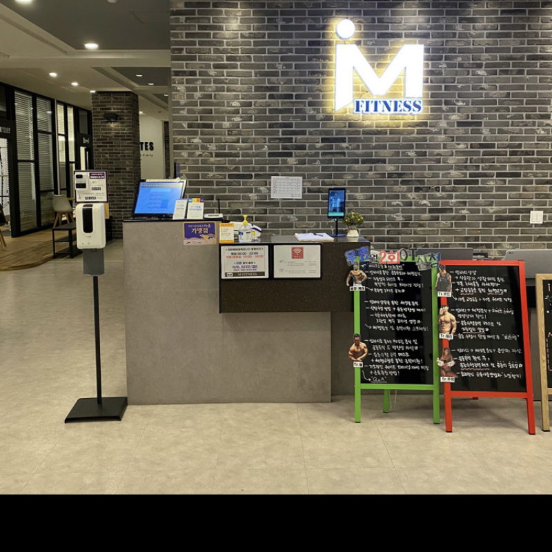 상록수역 M휘트니스 헬스장 11개월 양도합니다.(운동복+락커 포함)
