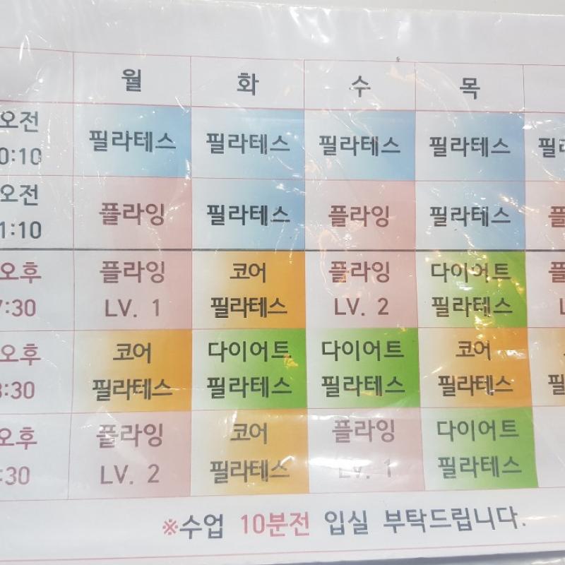 부천 (원종동) 우먼아이엔지짐 4개월 양도 (여성전용 헬스장) (GX 포함)