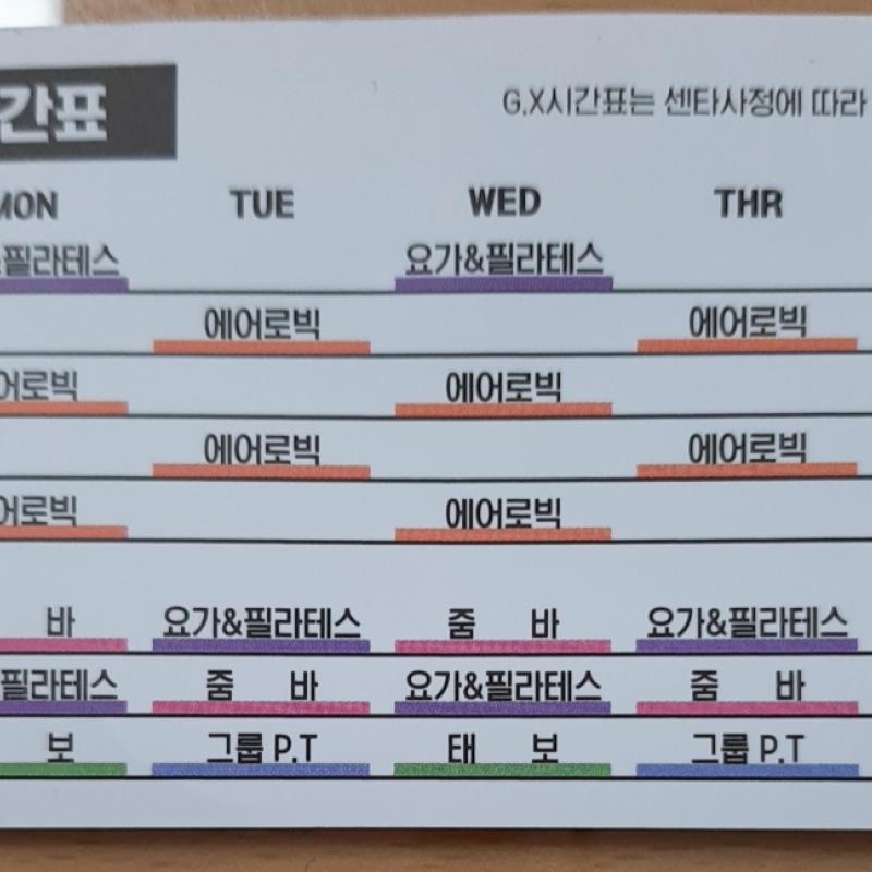 부천 중동 터짐휘트니스 2호점 회원권 양도합니다.