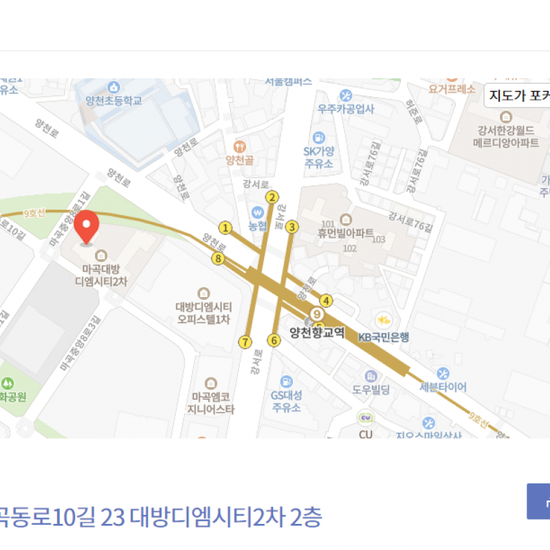  기구 필라테스 105회 (회당약8,000)+ 헬스 약8개월권 229일 대방스포츠  회원권 양도합니다