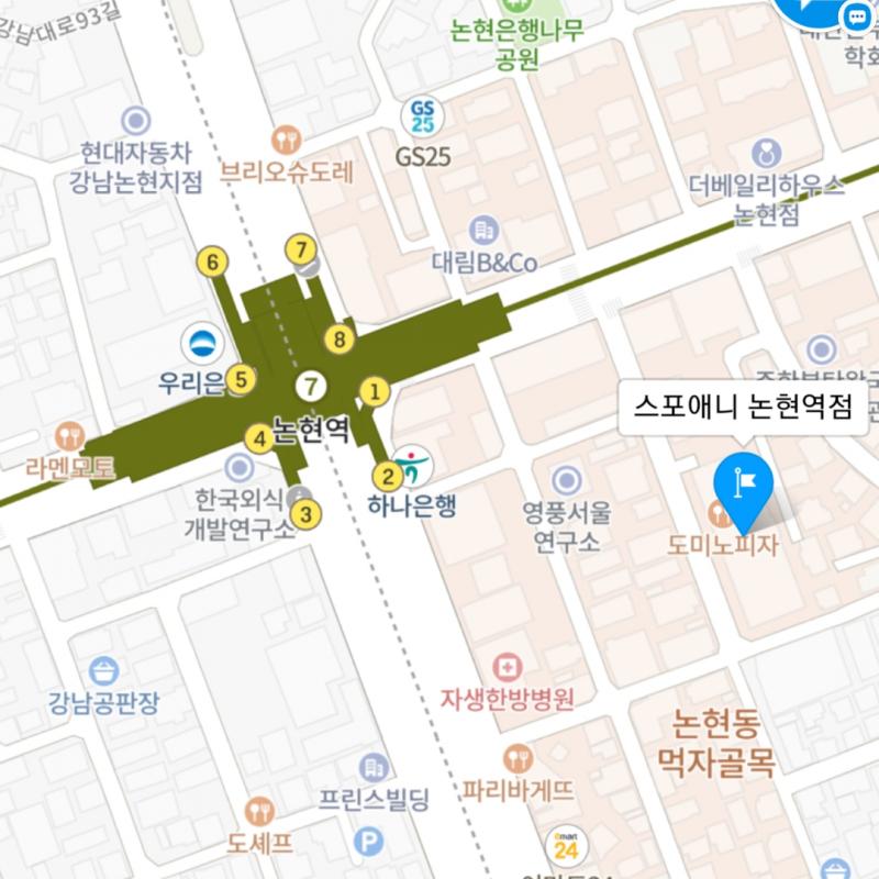 스포애니 논현점 PT11회 양도합니다(회원권,운동복,사물함 9월까지가능)