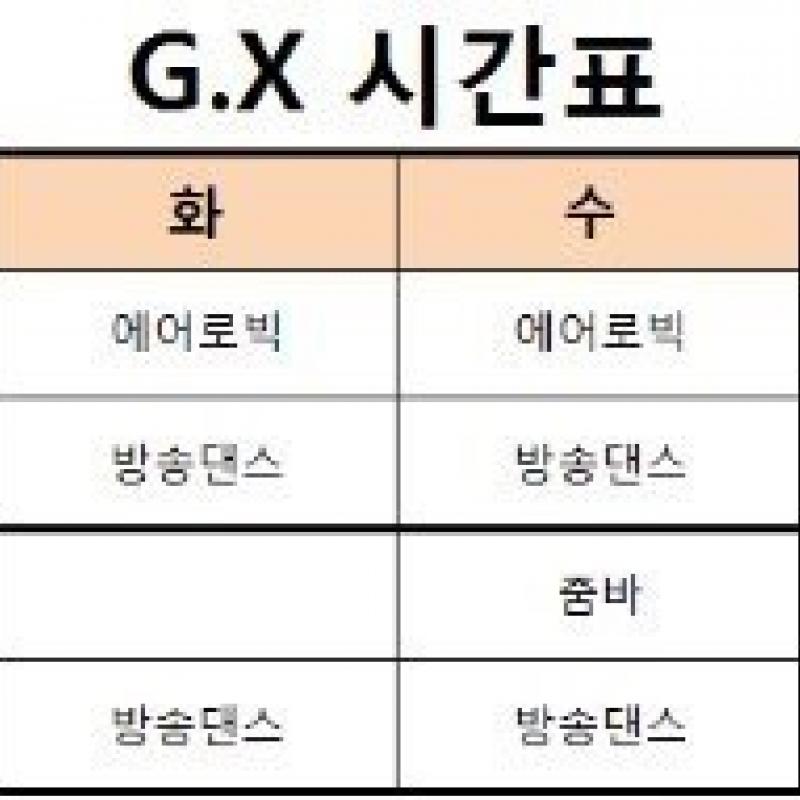 더블케이짐 동백점 9개월 + pt 5회 양도 gx 및 요가 포함포함