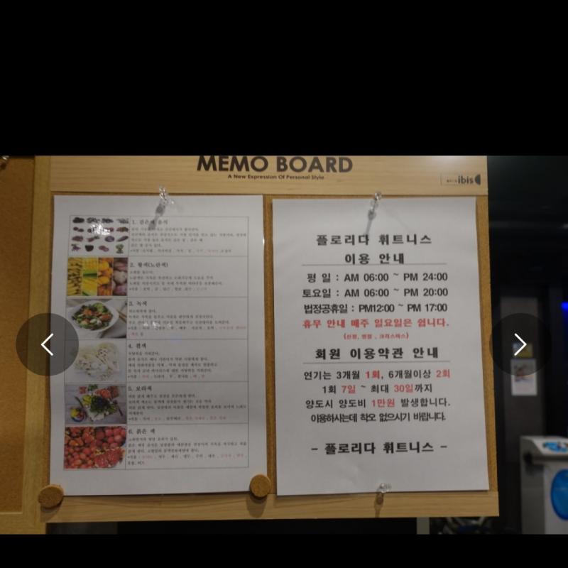 개인적사정으로 양도해요~