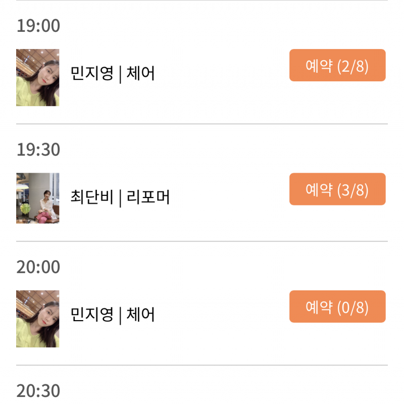 100% 기구 필라테스 양도합니다. (낙성대역 포스트)