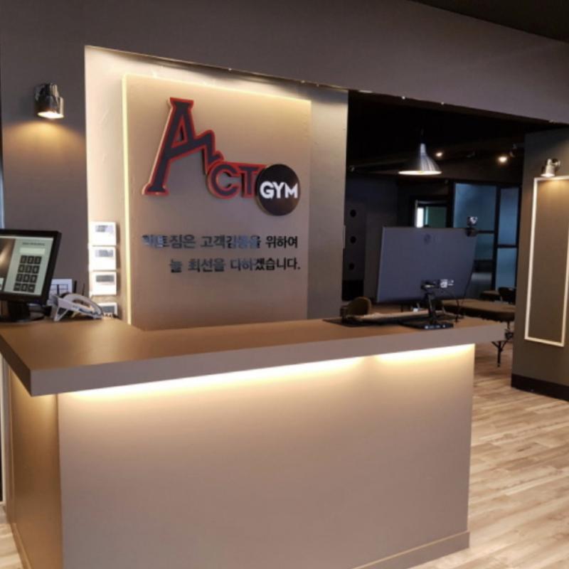 신논현역/논현 액트짐 헬스+피티양도