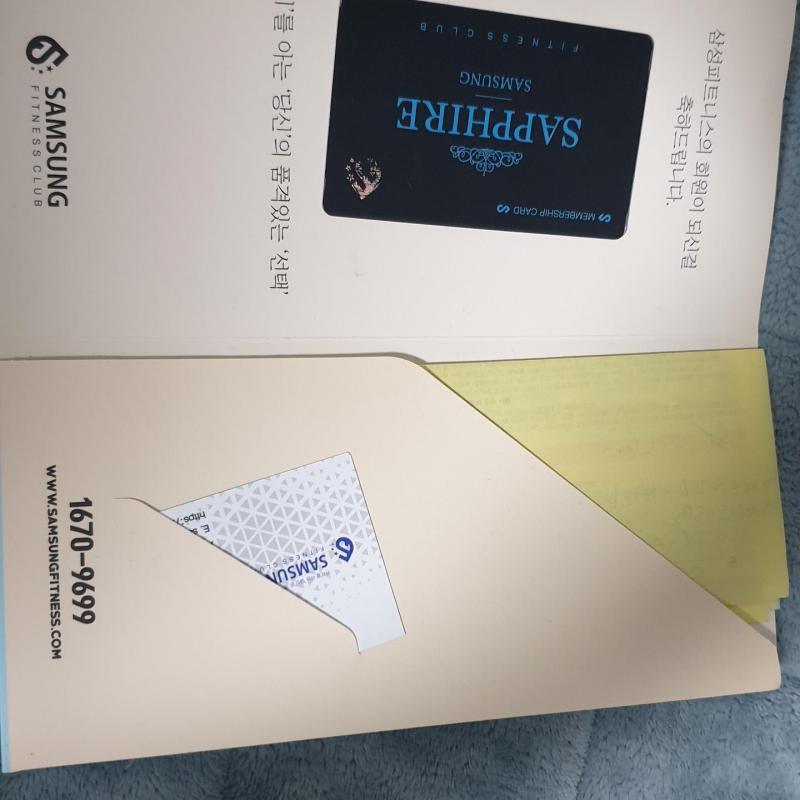 삼성중앙역 삼성피트니스 GX포함 잔여10개월 쿨거래