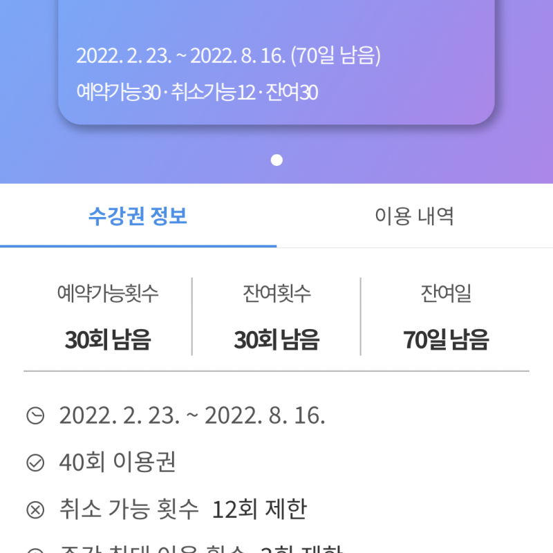 급처분) 신림 필라테스 6:1 그룹수업 다른지점가능