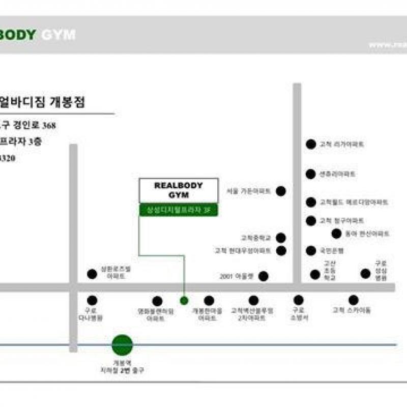 (피티10회+헬스75일) 급한 집안사정으로 인해 등록했던 비용보다 훨씬 저렴하게 양도합니다.