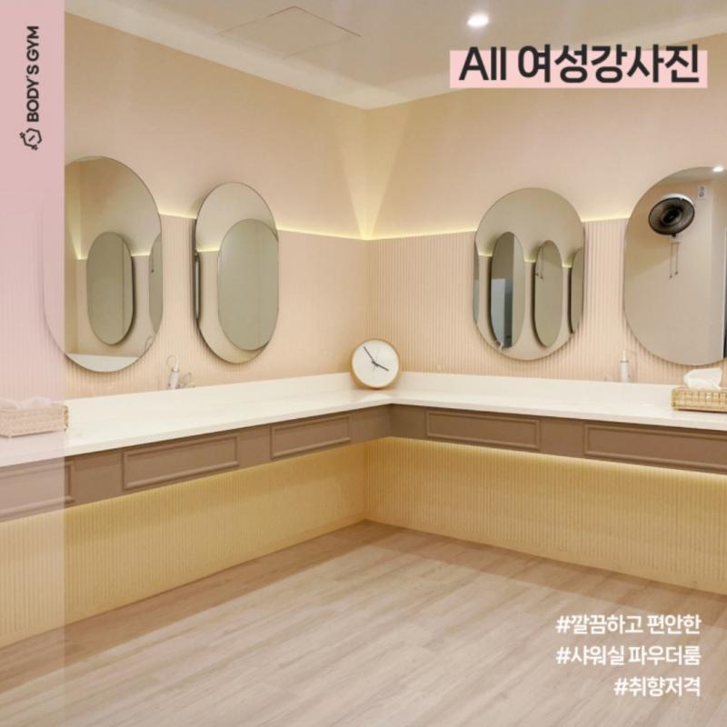 [급양도] 학동역 바디스짐 여성전용 PT 32회 / 정가보다 저렴하게 드려요!