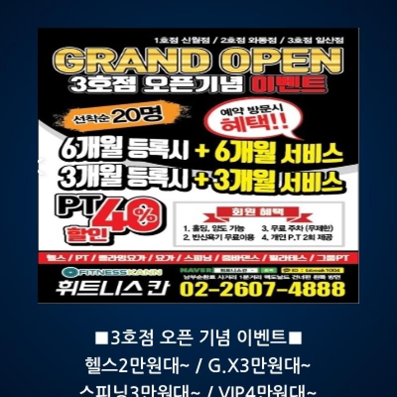 사정이 있어 양도합니다