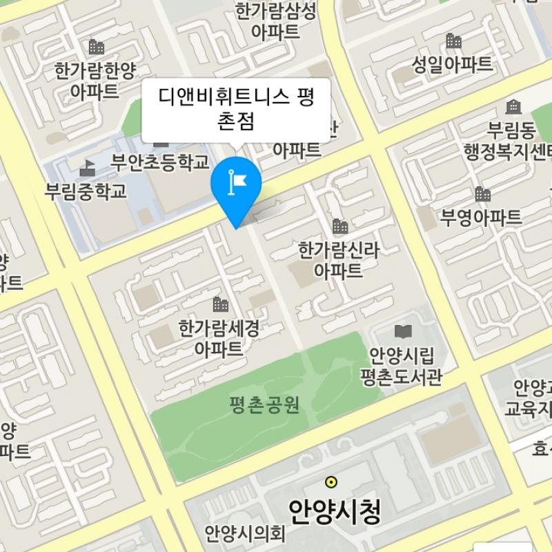 안양,평촌 디앤비휘트니스 양도합니다.