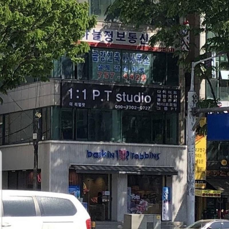 남한산성입구역 23회 PT 양도 (양도비X)
