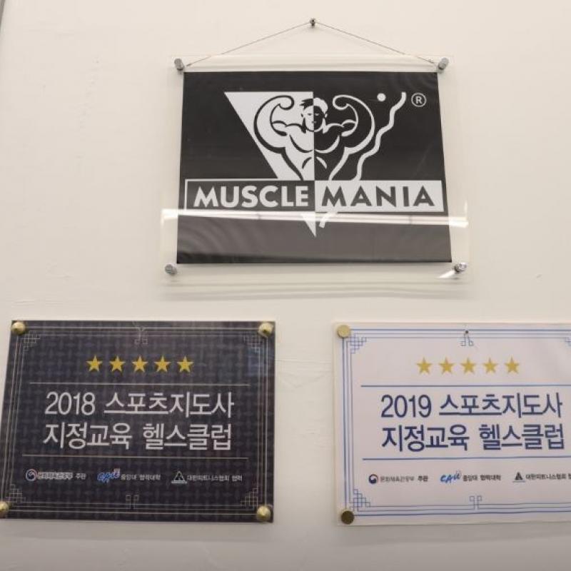 성수역,뚝섬역 인근 1:1 피티 양도 합니다