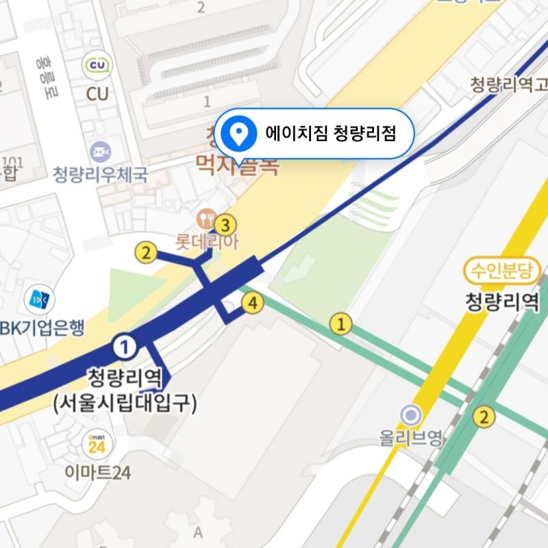 청량리 에이치짐 회원권 양도(~23.03.18) 양도비 포함