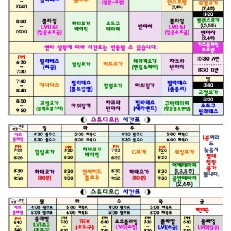 까치산역 더플라잉핫요가 46회 양도 (~5.29) 가격내림