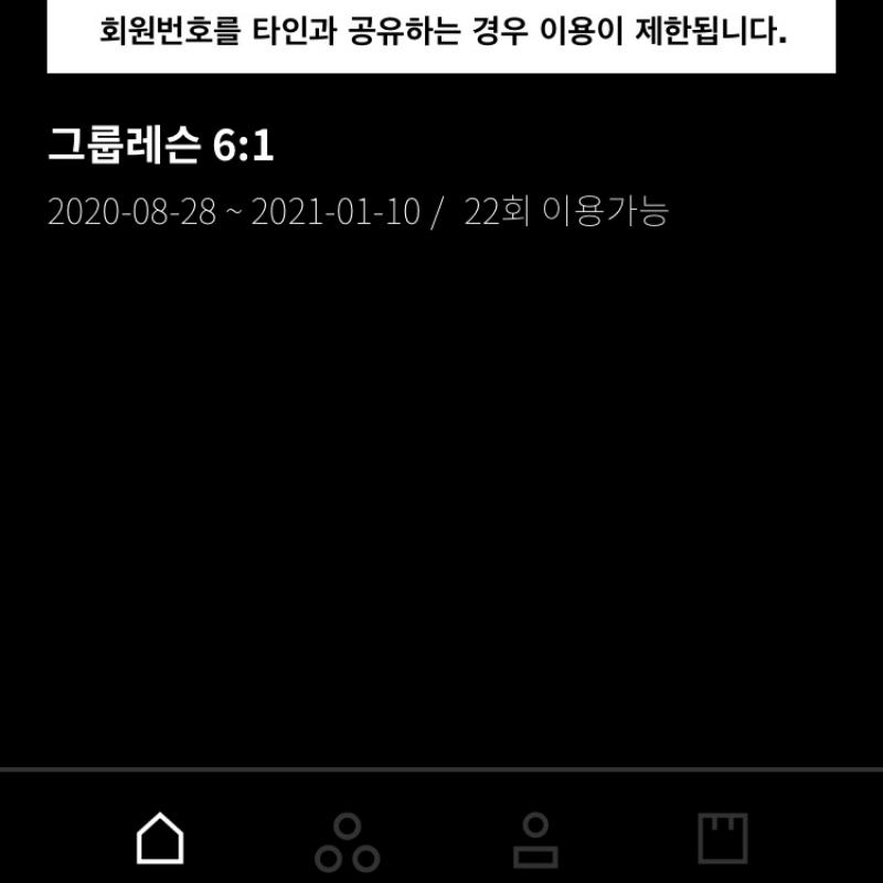 기구필라테스 그룹6:1 수업입니다.