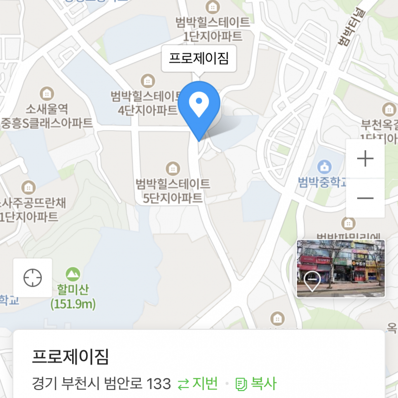 부천시 역곡 범박동 pt 23회 92만원 양도 합니다.