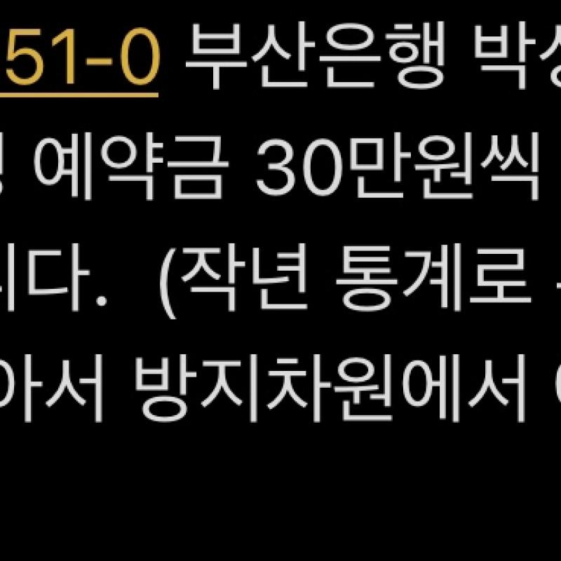 부산 에프엠 스튜디오 12월 15일 12시~4시 바디프로필 양도합니다