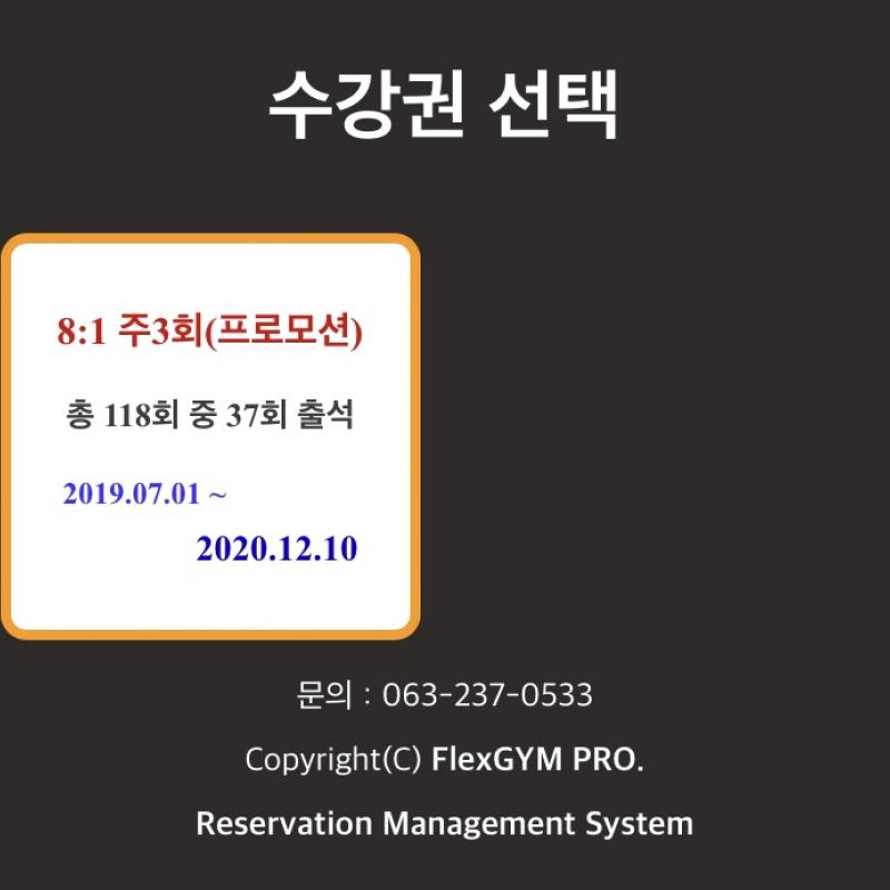 다올필라테스 81회 주4회 50만원 양도합니다.