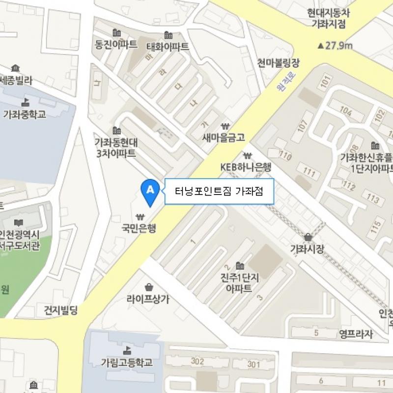 인천 가좌동 터닝포인트짐 헬스, PT, 기구필라테스 저렴하게 양도합니다.